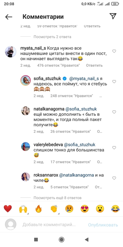 Иллюстрация к комментарию