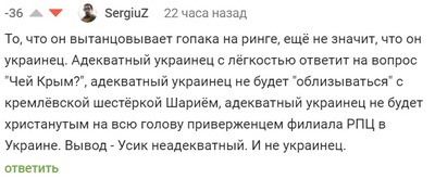 Иллюстрация к комментарию