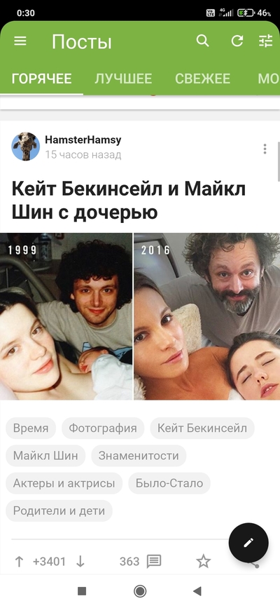 ����������� � �����������