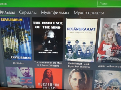 Что такое fs клиент в xbox one. Смотреть фото Что такое fs клиент в xbox one. Смотреть картинку Что такое fs клиент в xbox one. Картинка про Что такое fs клиент в xbox one. Фото Что такое fs клиент в xbox one