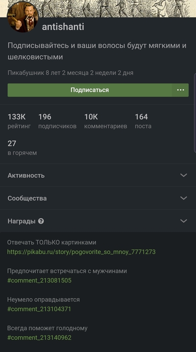 Иллюстрация к комментарию