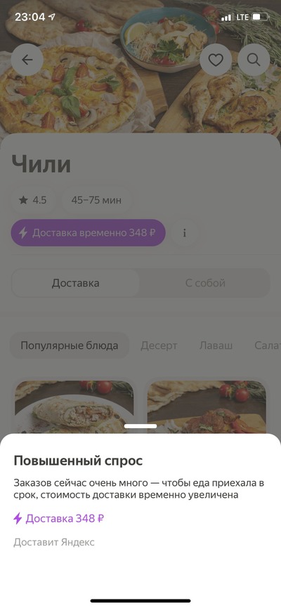 Расширенный уровень подписки яндекс плюс в чеке такси что это означает. Смотреть фото Расширенный уровень подписки яндекс плюс в чеке такси что это означает. Смотреть картинку Расширенный уровень подписки яндекс плюс в чеке такси что это означает. Картинка про Расширенный уровень подписки яндекс плюс в чеке такси что это означает. Фото Расширенный уровень подписки яндекс плюс в чеке такси что это означает
