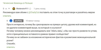 ����������� � �����������