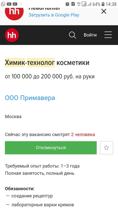 Иллюстрация к комментарию