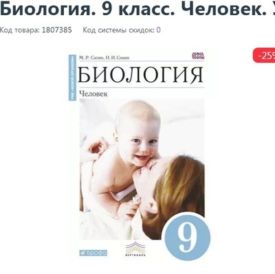 Иллюстрация к комментарию