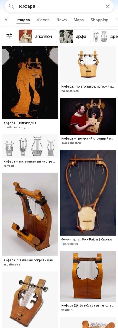 бандура музыкальный инструмент фото что такое. Смотреть фото бандура музыкальный инструмент фото что такое. Смотреть картинку бандура музыкальный инструмент фото что такое. Картинка про бандура музыкальный инструмент фото что такое. Фото бандура музыкальный инструмент фото что такое бандура музыкальный инструмент фото что такое. Смотреть фото бандура музыкальный инструмент фото что такое. Смотреть картинку бандура музыкальный инструмент фото что такое. Картинка про бандура музыкальный инструмент фото что такое. Фото бандура музыкальный инструмент фото что такое