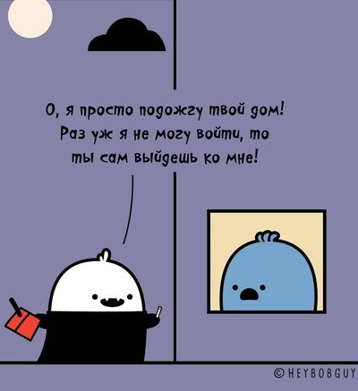 Иллюстрация к комментарию