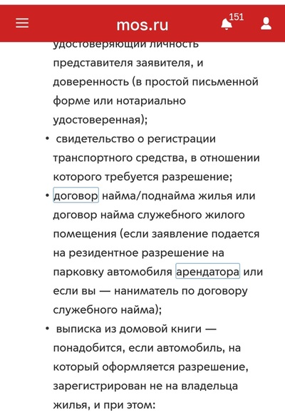 ����������� � �����������