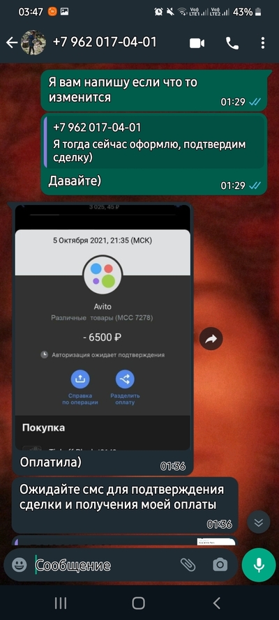 Что такое avito cab. Смотреть фото Что такое avito cab. Смотреть картинку Что такое avito cab. Картинка про Что такое avito cab. Фото Что такое avito cab