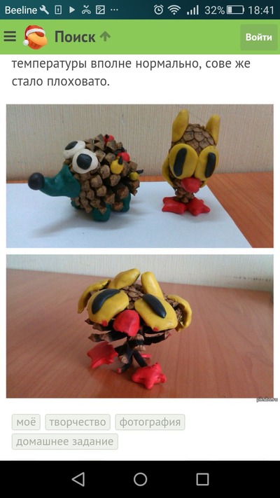 Иллюстрация к комментарию