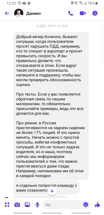 ����������� � �����������