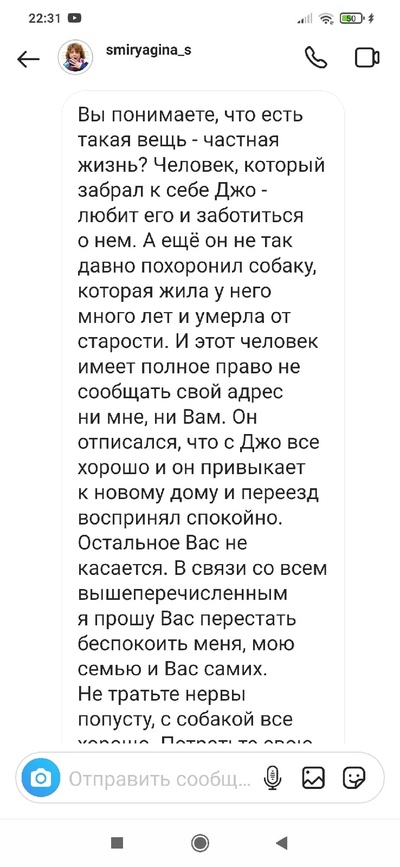 такая собака умеет находить потерянные вещи 6. Смотреть фото такая собака умеет находить потерянные вещи 6. Смотреть картинку такая собака умеет находить потерянные вещи 6. Картинка про такая собака умеет находить потерянные вещи 6. Фото такая собака умеет находить потерянные вещи 6