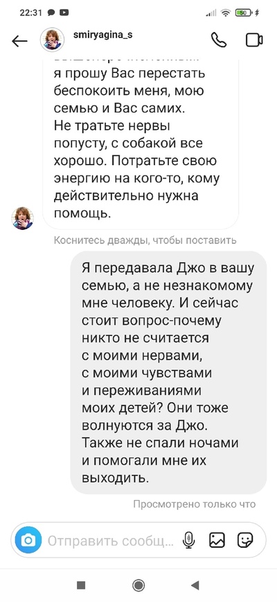 такая собака умеет находить потерянные вещи 6. Смотреть фото такая собака умеет находить потерянные вещи 6. Смотреть картинку такая собака умеет находить потерянные вещи 6. Картинка про такая собака умеет находить потерянные вещи 6. Фото такая собака умеет находить потерянные вещи 6