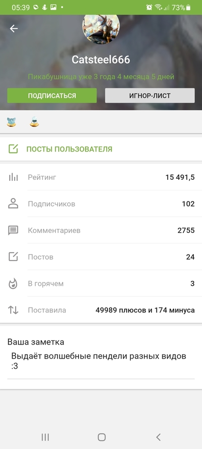 Иллюстрация к комментарию