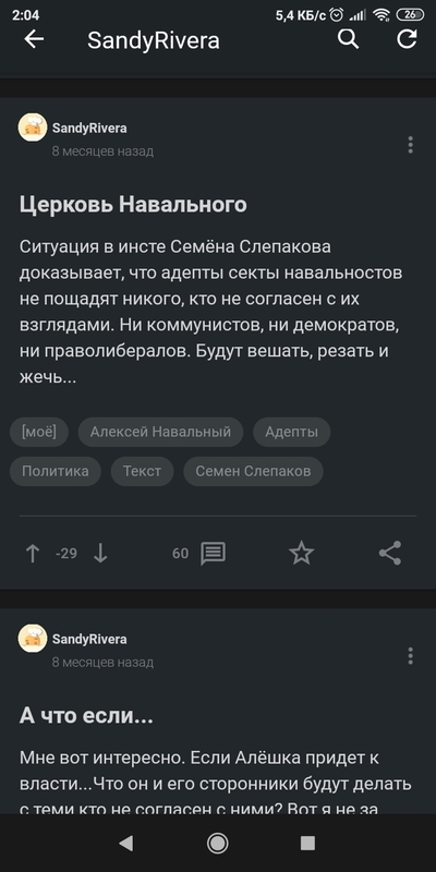 ����������� � �����������