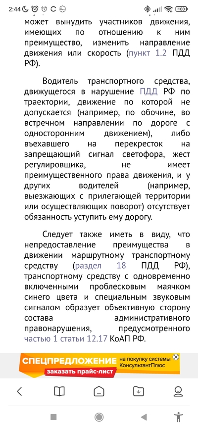 Иллюстрация к комментарию