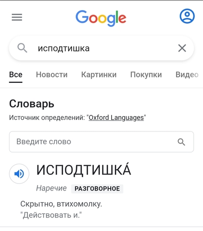Иллюстрация к комментарию