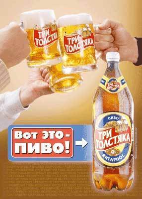 не обижайте толстяков однажды они могут спасти вам жизнь. Смотреть фото не обижайте толстяков однажды они могут спасти вам жизнь. Смотреть картинку не обижайте толстяков однажды они могут спасти вам жизнь. Картинка про не обижайте толстяков однажды они могут спасти вам жизнь. Фото не обижайте толстяков однажды они могут спасти вам жизнь