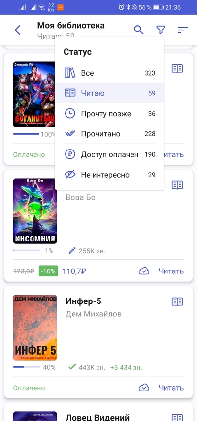 ����������� � �����������