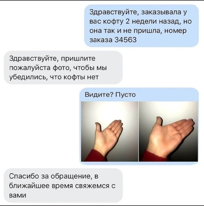 как вернуть деньги на юле по безопасной сделке. Смотреть фото как вернуть деньги на юле по безопасной сделке. Смотреть картинку как вернуть деньги на юле по безопасной сделке. Картинка про как вернуть деньги на юле по безопасной сделке. Фото как вернуть деньги на юле по безопасной сделке