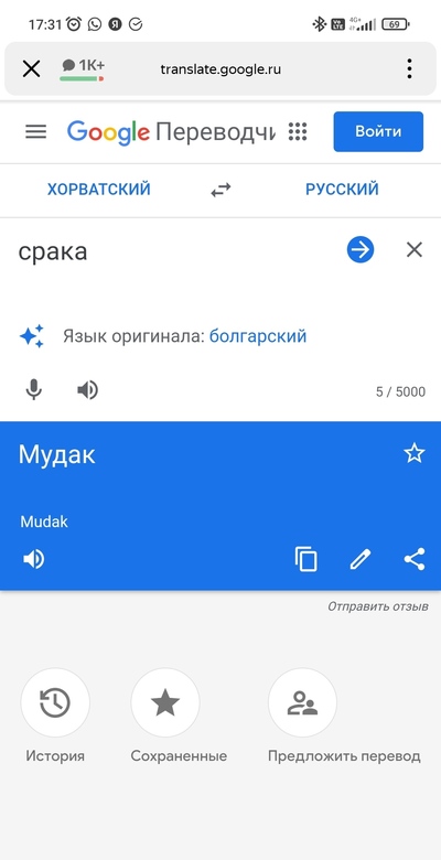 Иллюстрация к комментарию