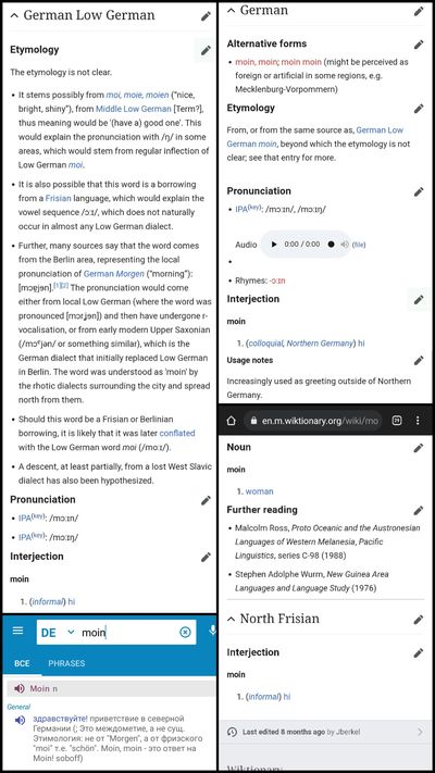 ����������� � �����������