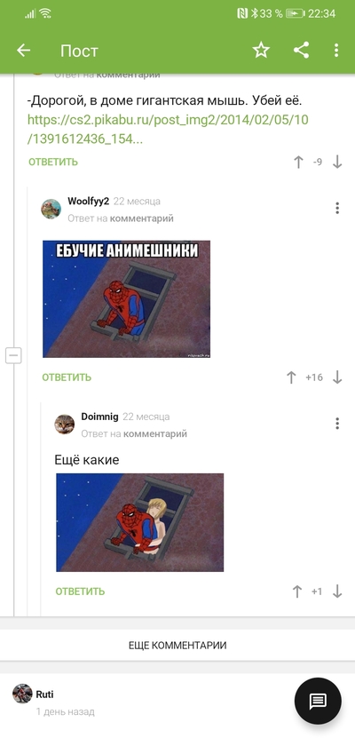 ����������� � �����������