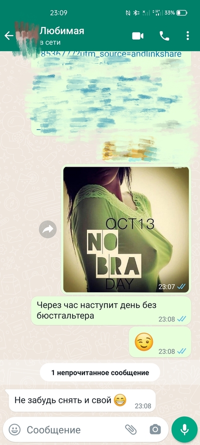 сегодня день без лифчика. Смотреть фото сегодня день без лифчика. Смотреть картинку сегодня день без лифчика. Картинка про сегодня день без лифчика. Фото сегодня день без лифчика