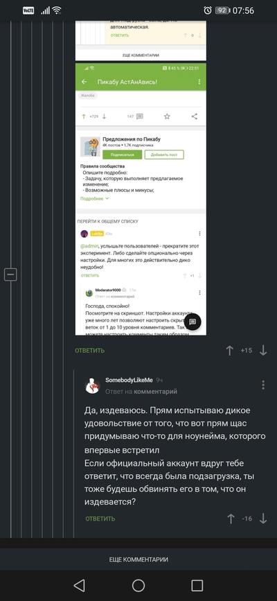 ����������� � �����������