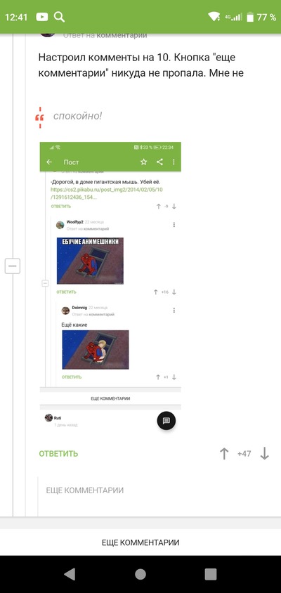 ����������� � �����������