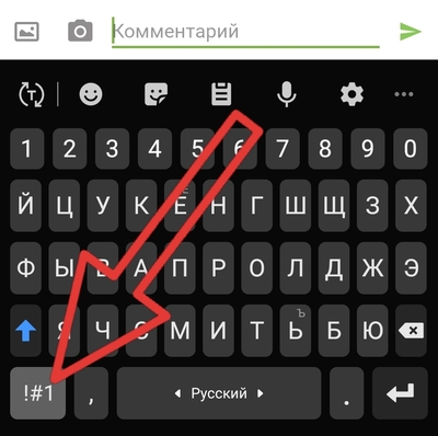 Иллюстрация к комментарию