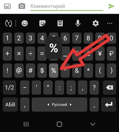 Иллюстрация к комментарию