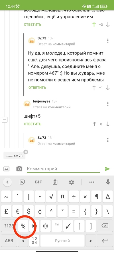 Иллюстрация к комментарию