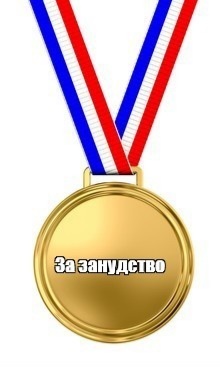 Что значит свело олдскулы. Смотреть фото Что значит свело олдскулы. Смотреть картинку Что значит свело олдскулы. Картинка про Что значит свело олдскулы. Фото Что значит свело олдскулы