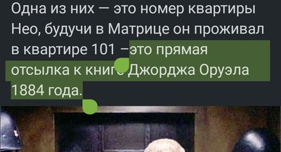матрица кто такой архитектор