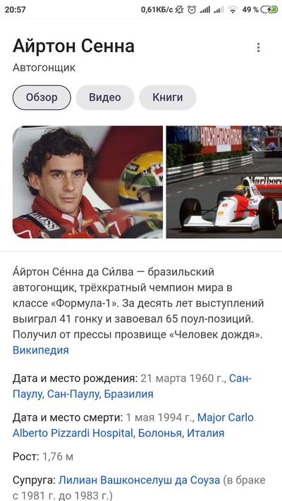 ����������� � �����������