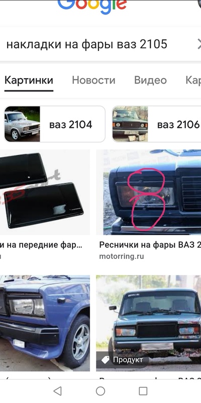Для чего нужна эта штуковина. Смотреть фото Для чего нужна эта штуковина. Смотреть картинку Для чего нужна эта штуковина. Картинка про Для чего нужна эта штуковина. Фото Для чего нужна эта штуковина
