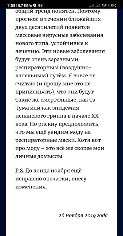 ����������� � �����������