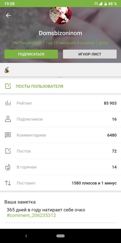 ����������� � �����������