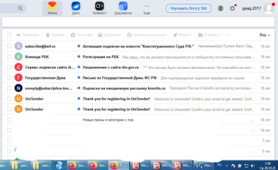 ����������� � �����������