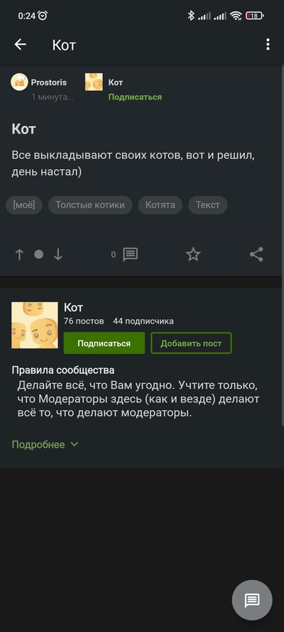 ����������� � �����������