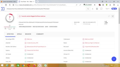 Иллюстрация к комментарию