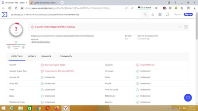 Иллюстрация к комментарию