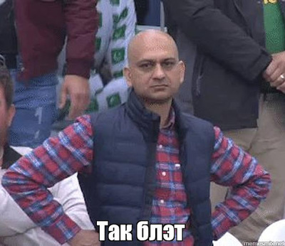 Так блэт что за птица. Так блэт что за птица фото. картинка Так блэт что за птица. смотреть фото Так блэт что за птица. смотреть картинку Так блэт что за птица.