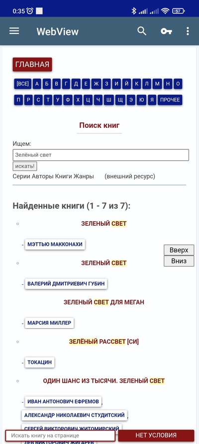 ����������� � �����������