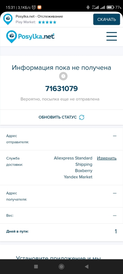 Иллюстрация к комментарию