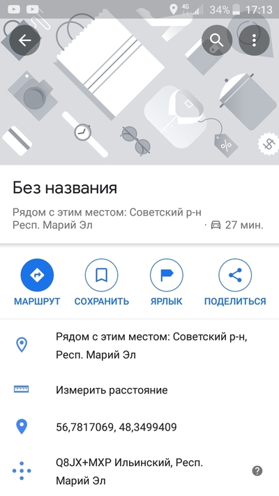 Иллюстрация к комментарию