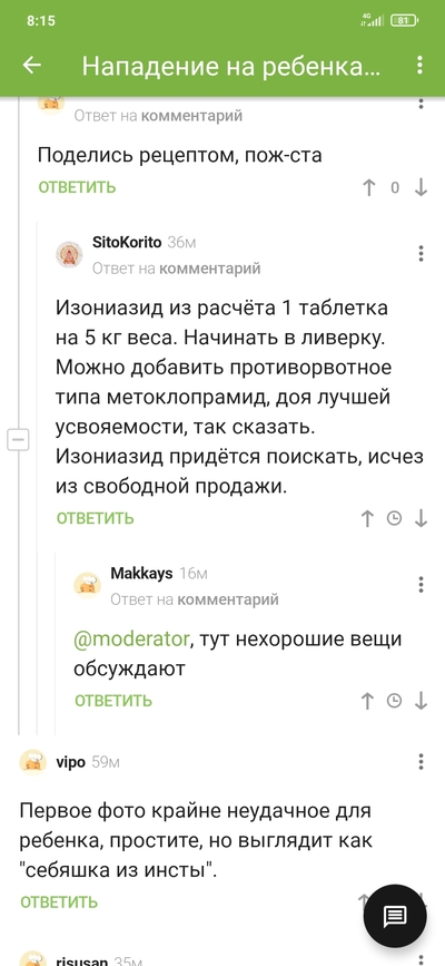 курица напала на ребенка. 1635087278144743965. курица напала на ребенка фото. курица напала на ребенка-1635087278144743965. картинка курица напала на ребенка. картинка 1635087278144743965. Время от времени птицеводы сталкиваются с тем, что их домашняя птица начинает проявлять агрессию. Обычно «построить» своих хозяев пытаются петухи, но порой от них не отстают и куры. Почему они так поступают и есть ли способы урезонить пернатого террориста?