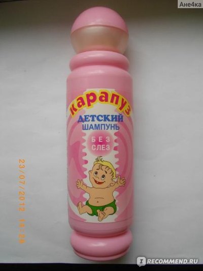 Иллюстрация к комментарию