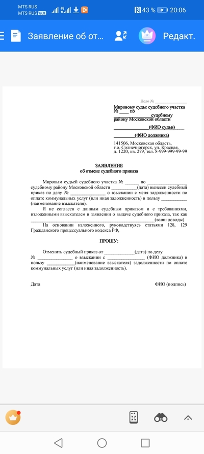 Иллюстрация к комментарию